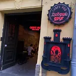 центр львова вулиця лесі українки 19 * Lviv