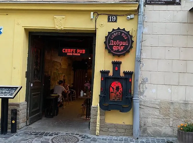 центр львова вулиця лесі українки 19 公寓 *