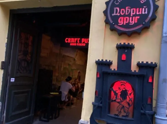 центр львова вулиця лесі українки 19 * リヴィウ